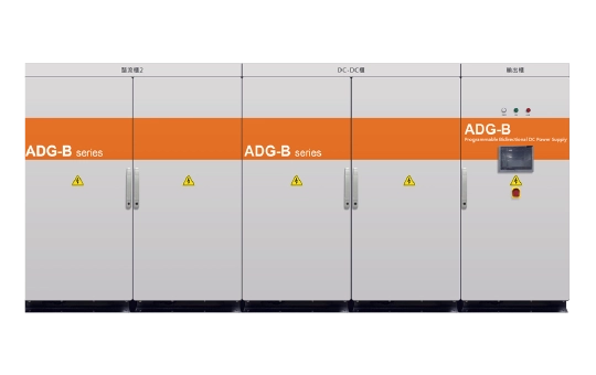 ADG-B 系列 2