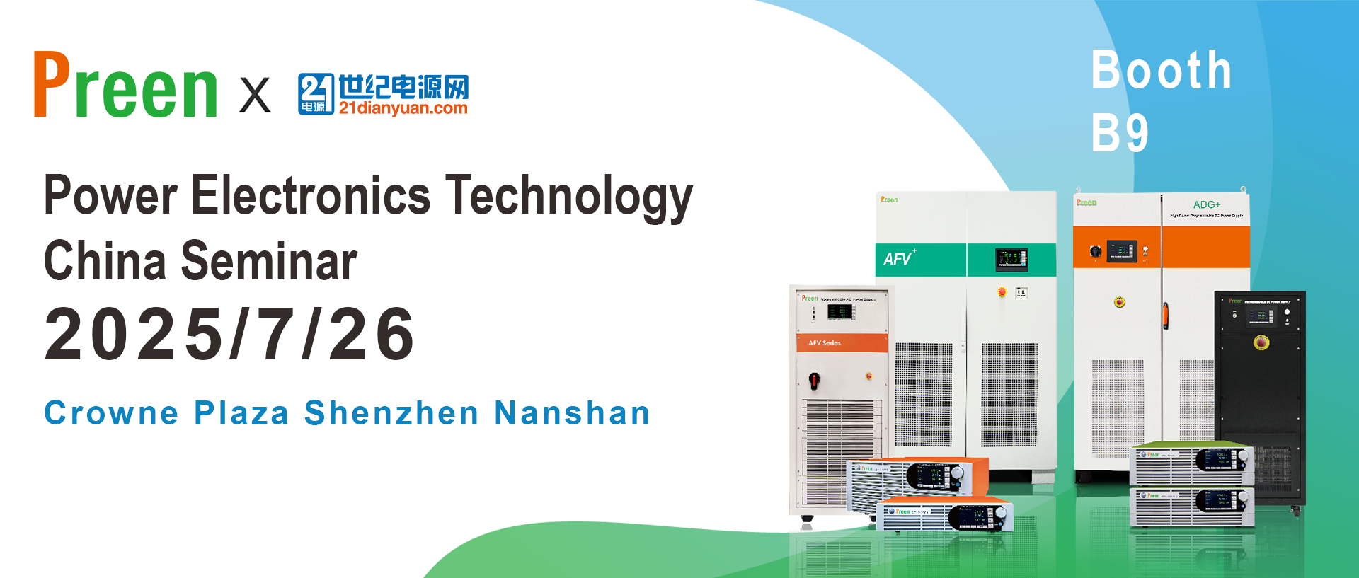 Join Preen at the PETC: Power Electronics Technology China Seminar