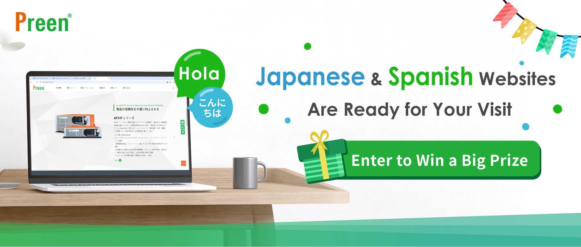 Preen Launches Japanese and Spanish Websites! Enter to Win an Amazon Gift Card!