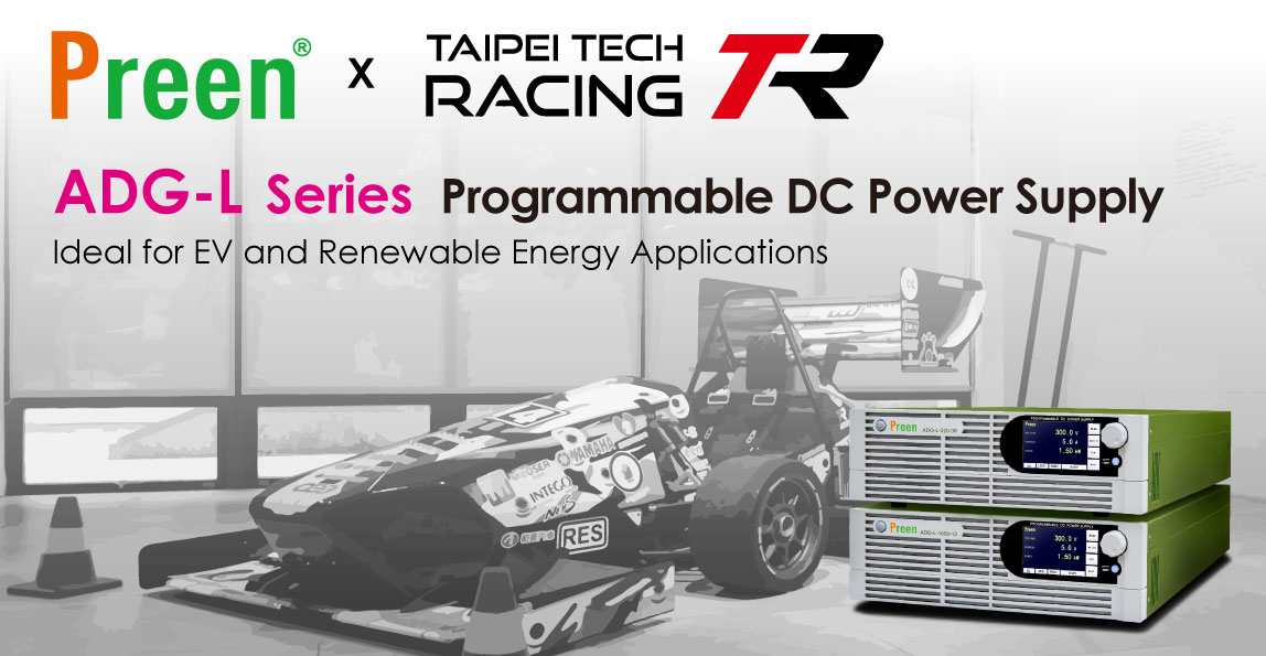 Preen Sponsors Charging and Testing Equipment for Taipei University of Technology Formula Racing Team