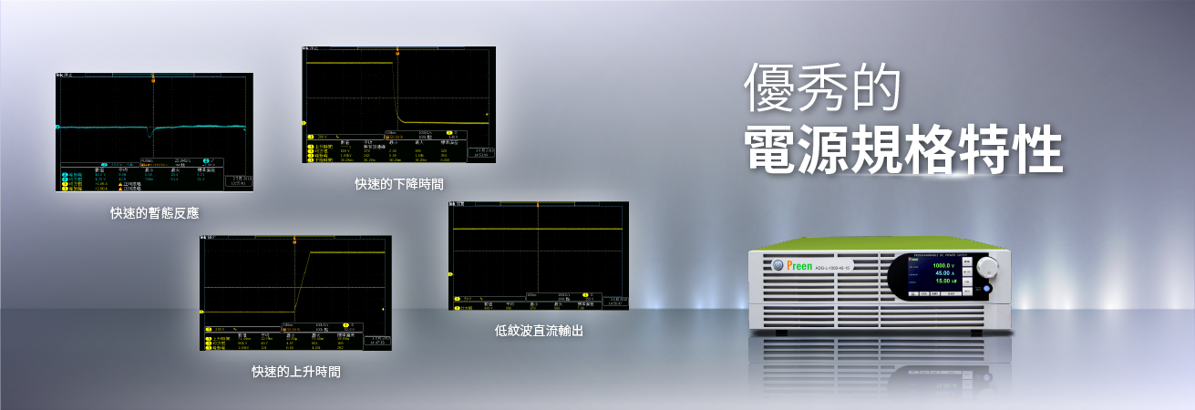 Industry-leading Performance_m_TW.webp