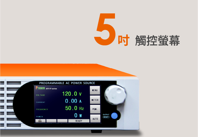 AFV-P 系列