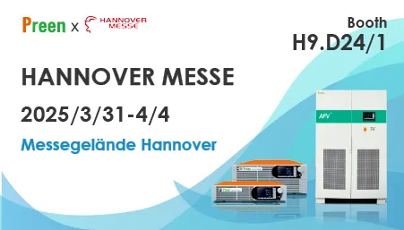 Preen x Hannover Messe 2025: Showcasing High-Precision AC Testing Power Supplies Source