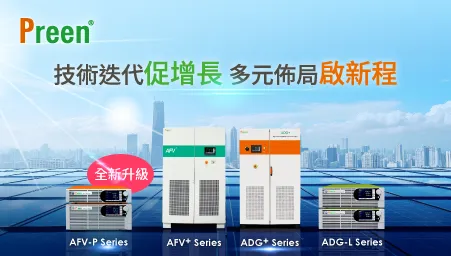 鎰福電子2025年度回顧：技術迭代驅動增長，多元佈局賦能未來