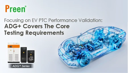 Focusing on EV PTC Performance Validation:   ADG+ Covers The Core Testing Requirements