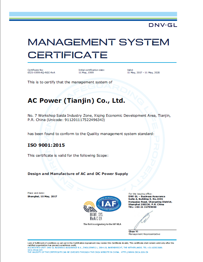 認證&榮耀ISO 9001 DNV GL