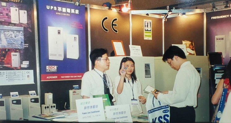 鎰福電子逾35年歷程 1990