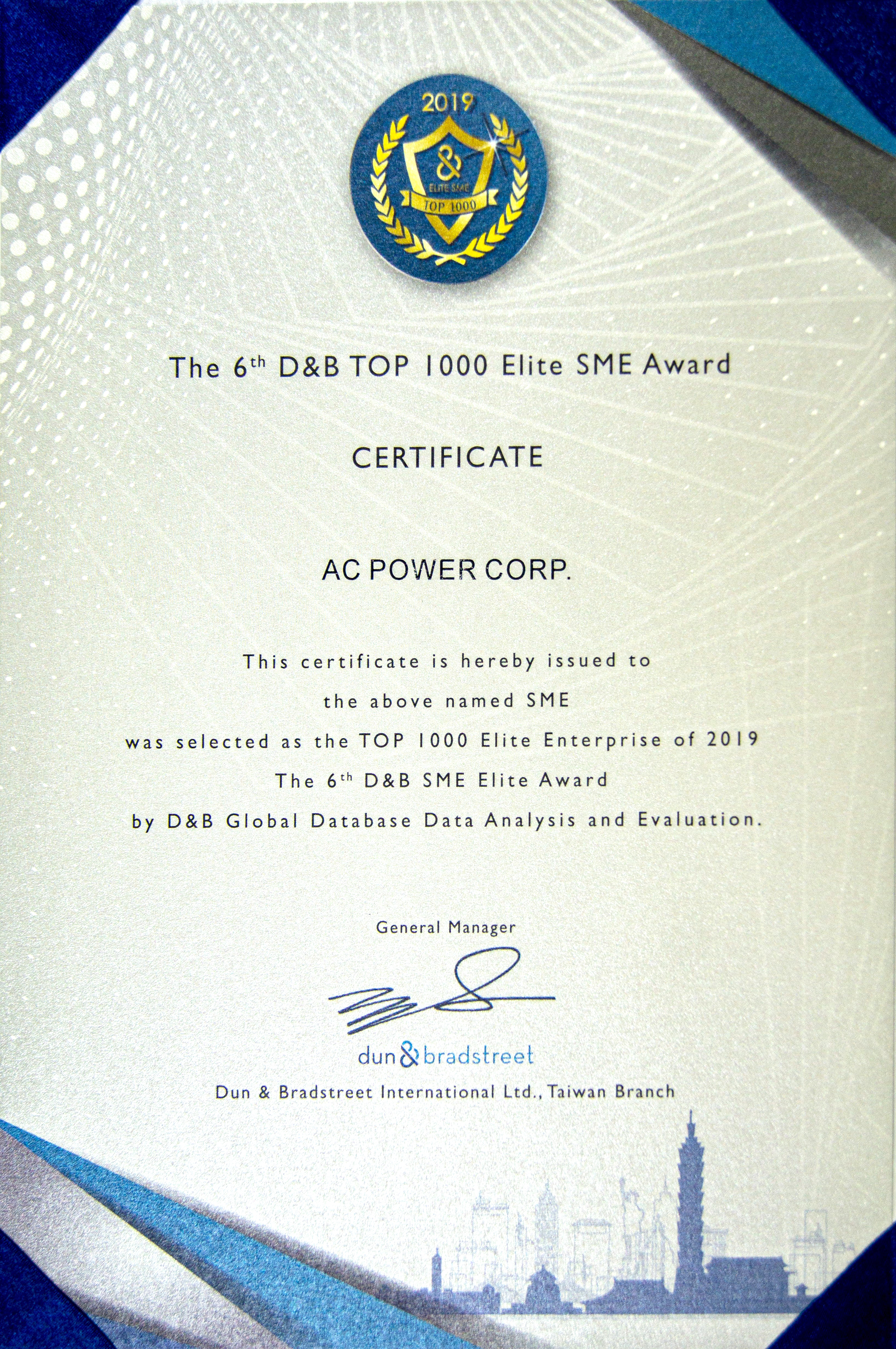 認證&榮耀D&B TOP 1000 Elite SME Award