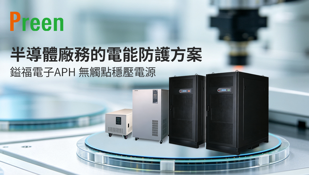 Banner_1060x600_TW.png