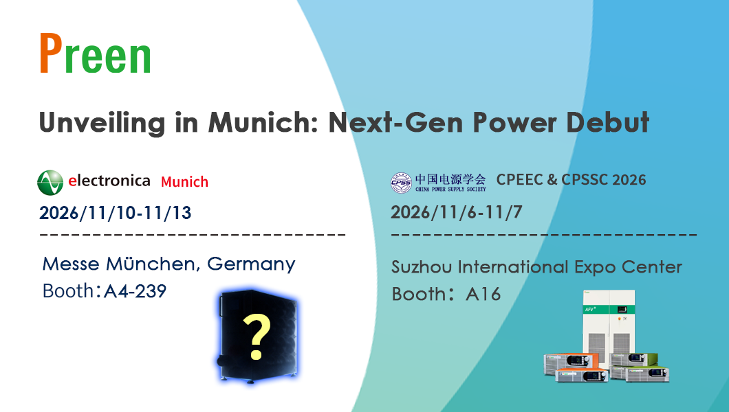 Preen Global Event Preview: electronica Munich 2026 & CPSSC 2026
